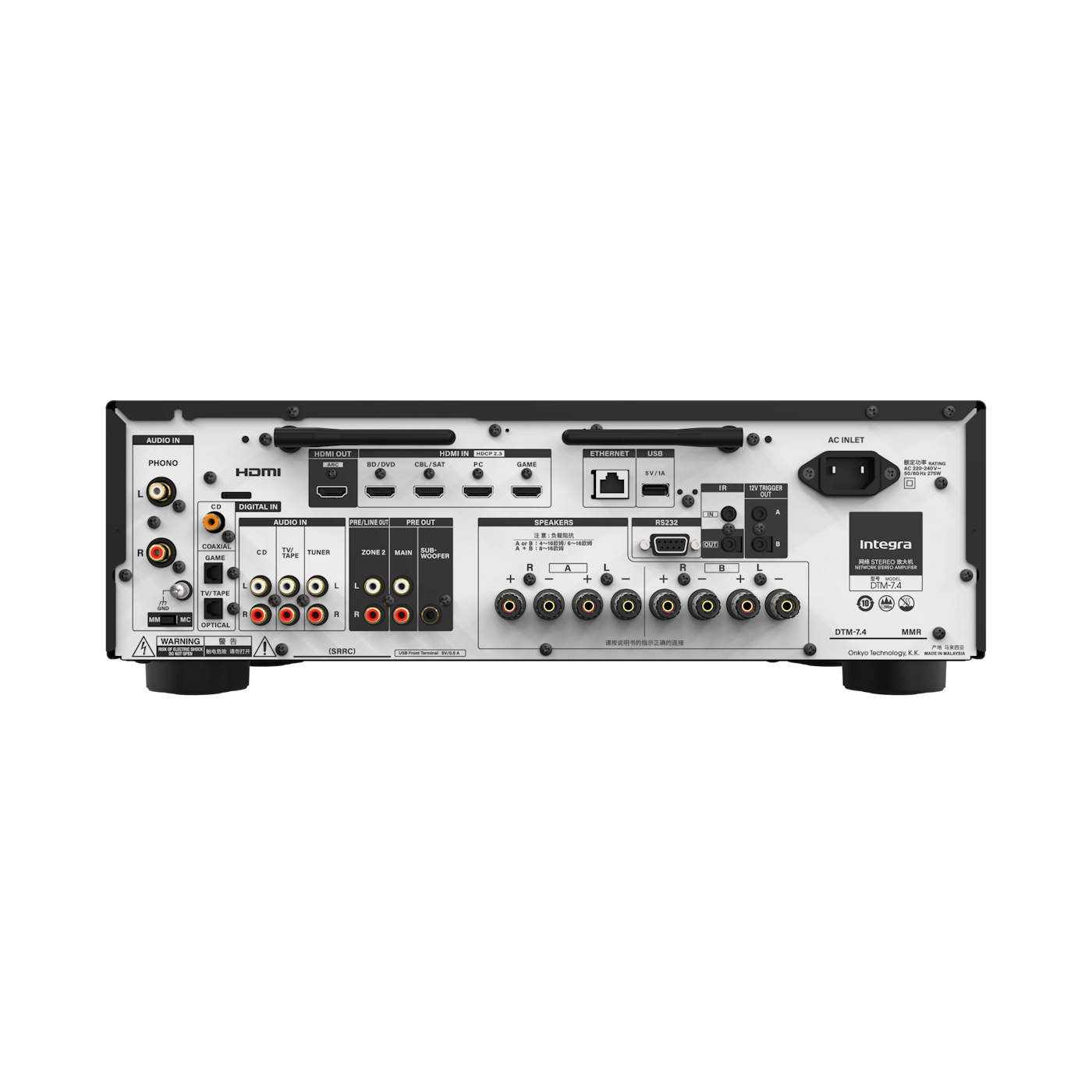 Integra DTM-7.4 Network Stereo Receiver